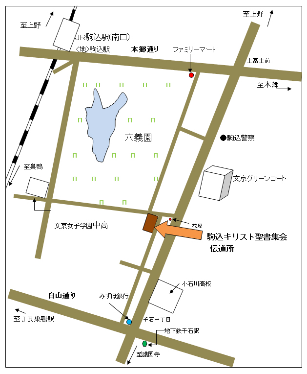 駒込地図